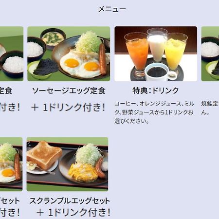 Meitetsu Inn Nagoyaeki Shinkansenguchi Экстерьер фото