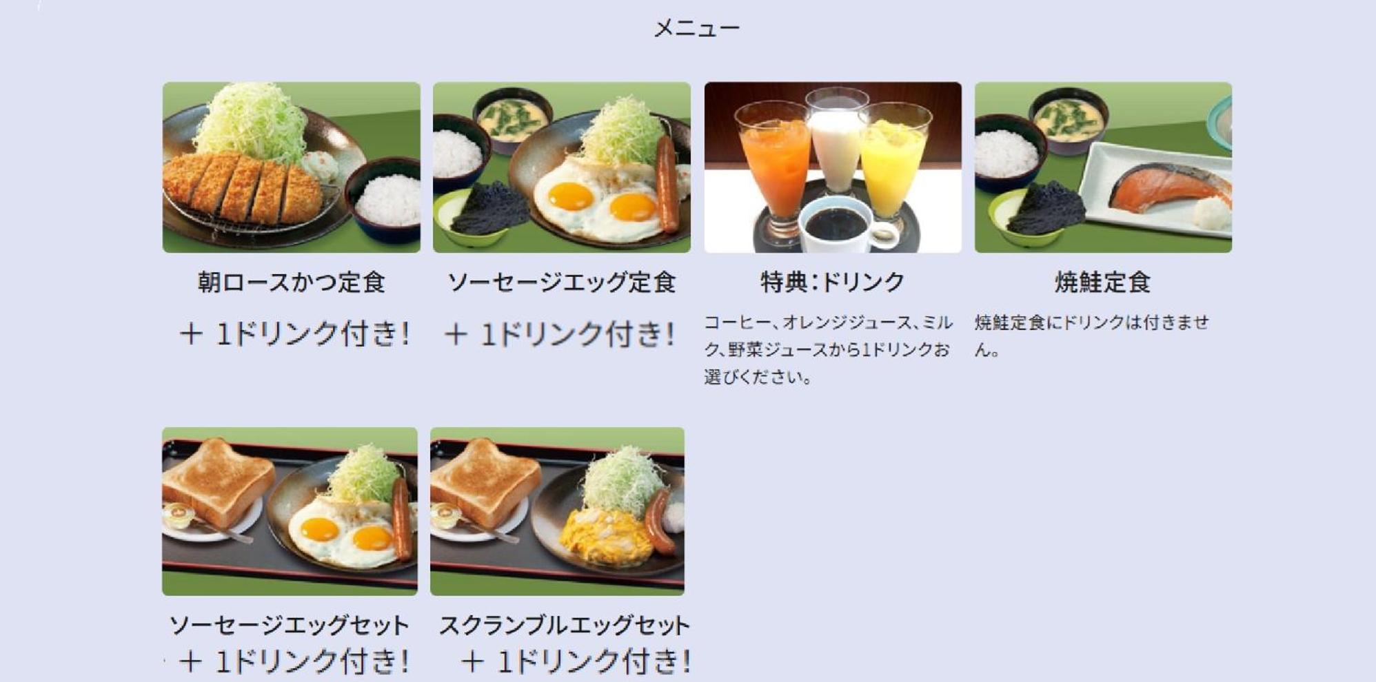 Meitetsu Inn Nagoyaeki Shinkansenguchi Экстерьер фото
